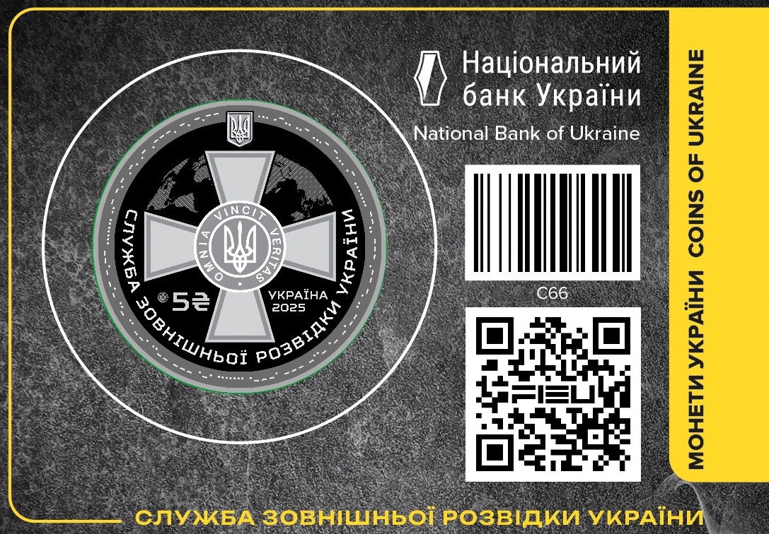 ウクライナ陸軍 名誉勲章メダル Ukraine
