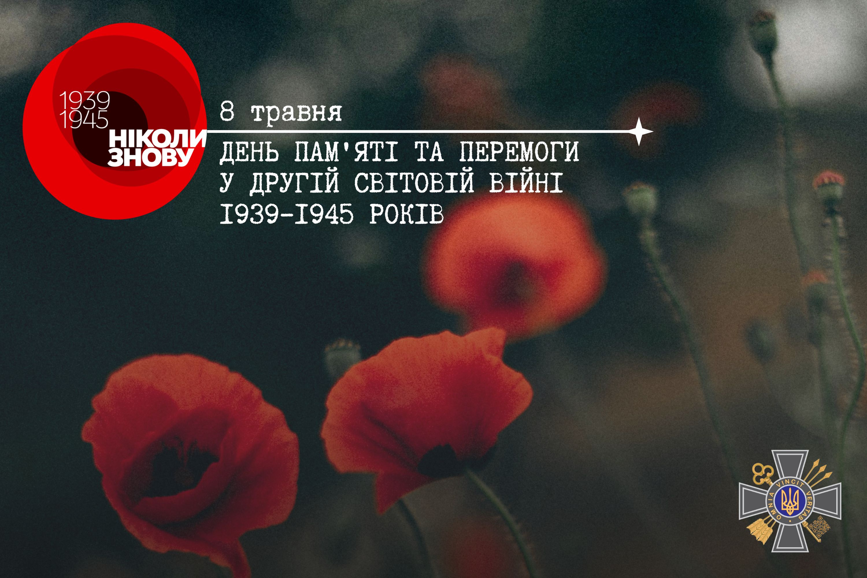 HomeNews