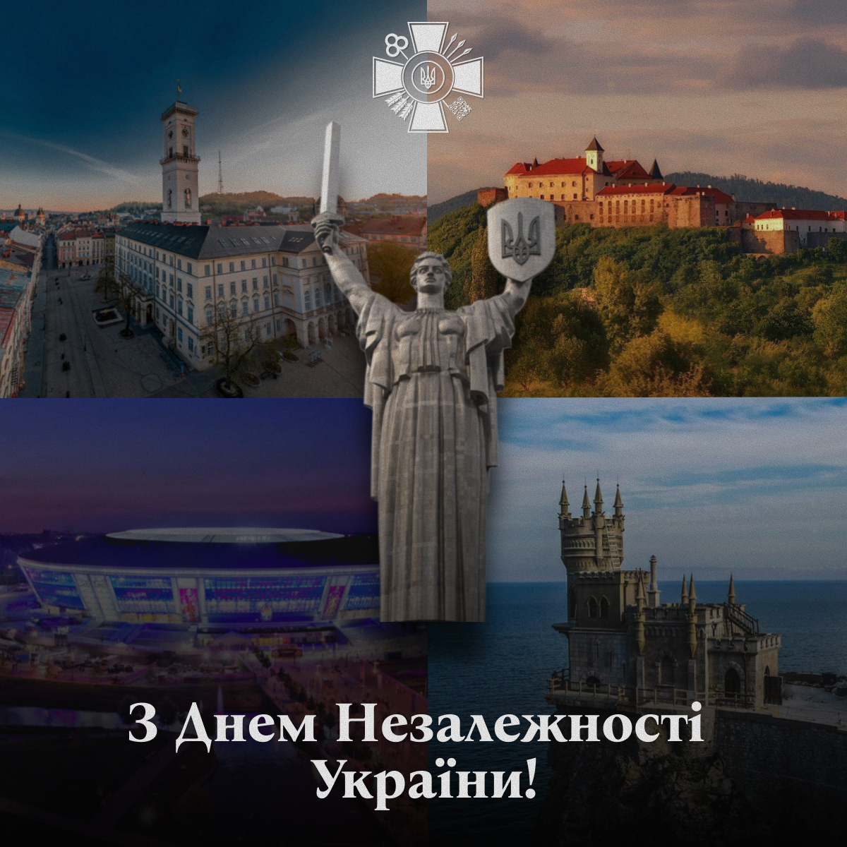 HomeNews